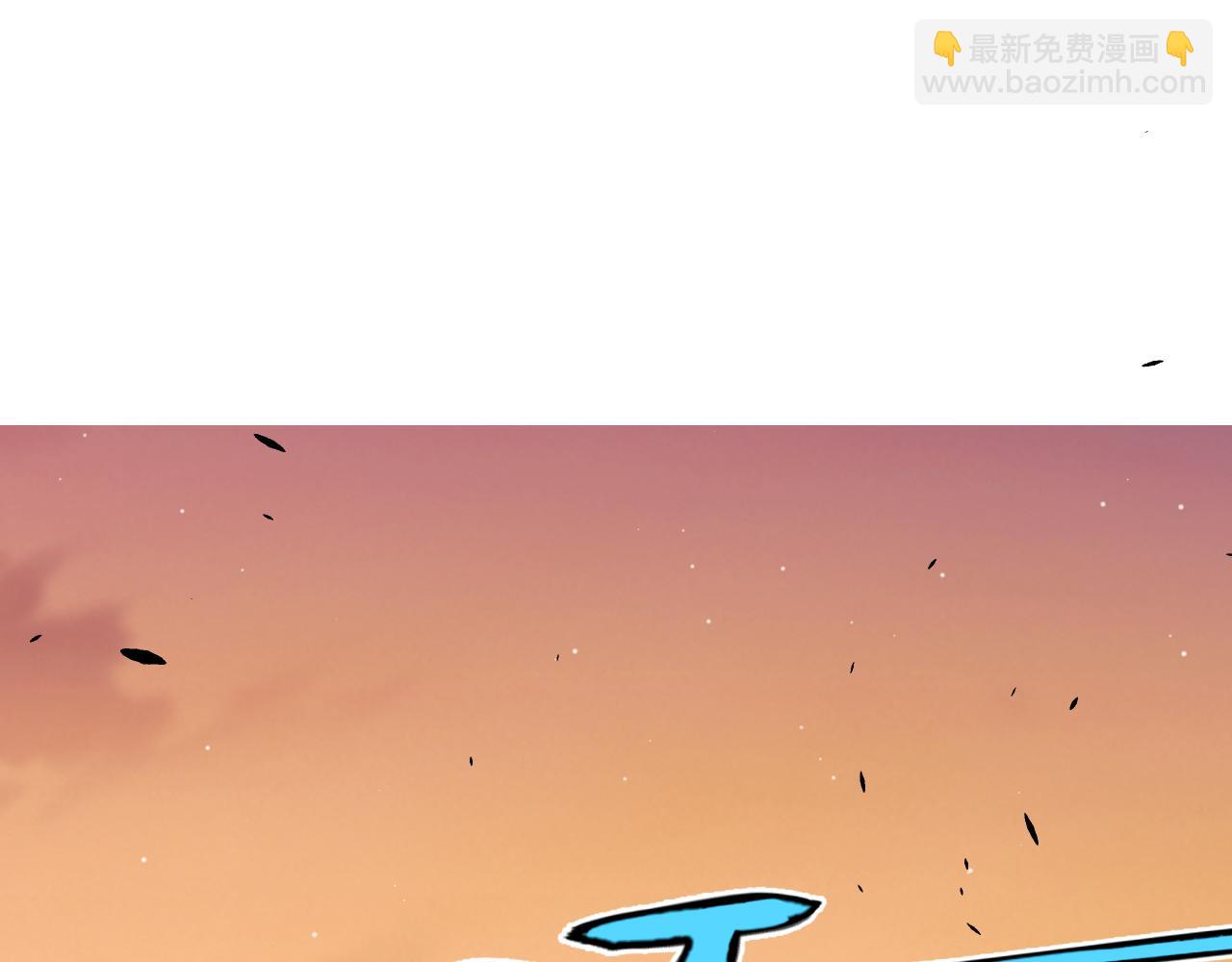 我來自遊戲 - 第316話 覺醒狀態！(1/4) - 5