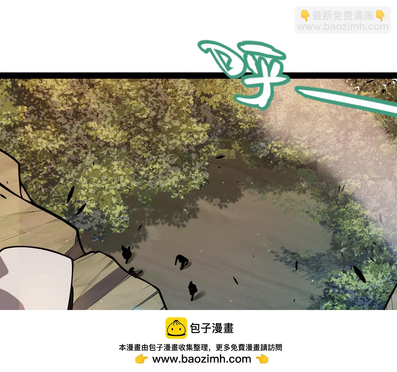 我來自遊戲 - 第316話 覺醒狀態！(1/4) - 2