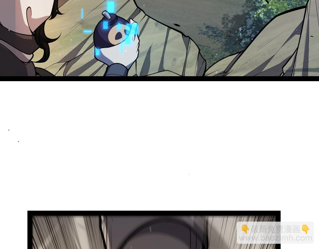 我來自遊戲 - 第316話 覺醒狀態！(2/4) - 5