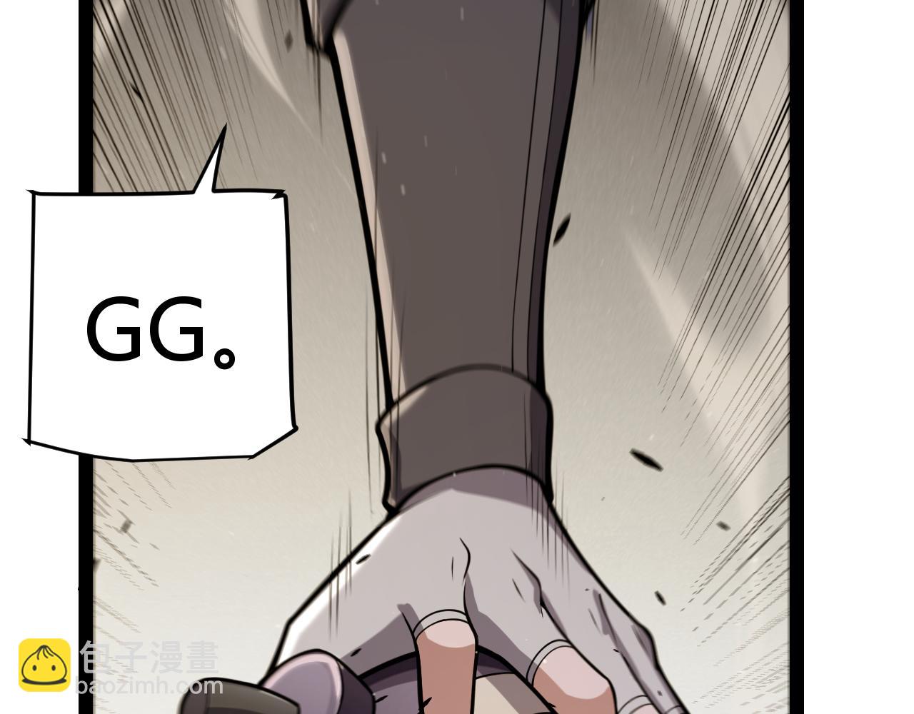 我來自遊戲 - 第316話 覺醒狀態！(2/4) - 6