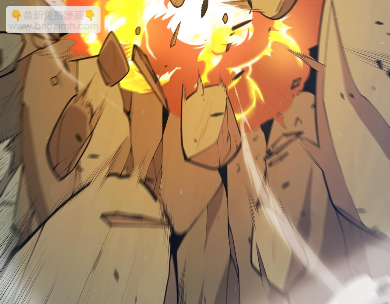 我來自遊戲 - 第316話 覺醒狀態！(2/4) - 2