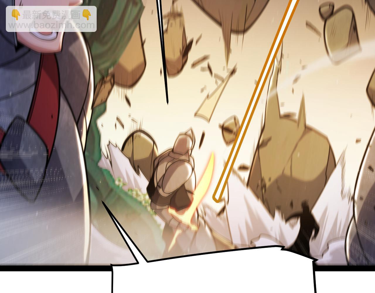 我來自遊戲 - 第316話 覺醒狀態！(2/4) - 5