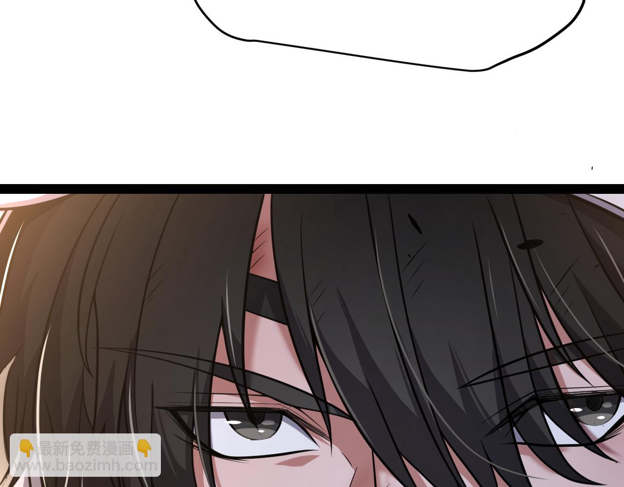 我來自遊戲 - 第316話 覺醒狀態！(2/4) - 5