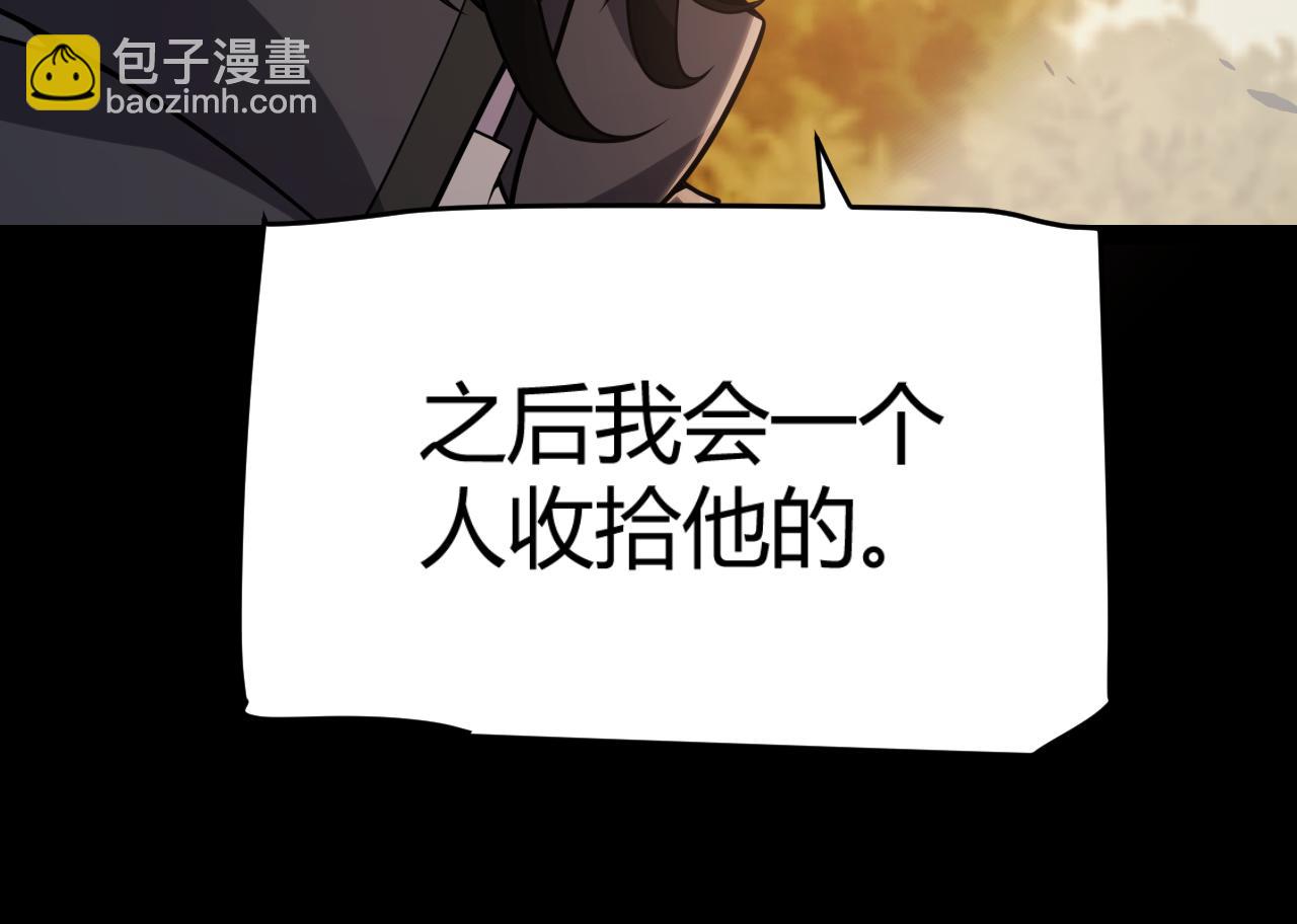 我來自遊戲 - 第316話 覺醒狀態！(2/4) - 3