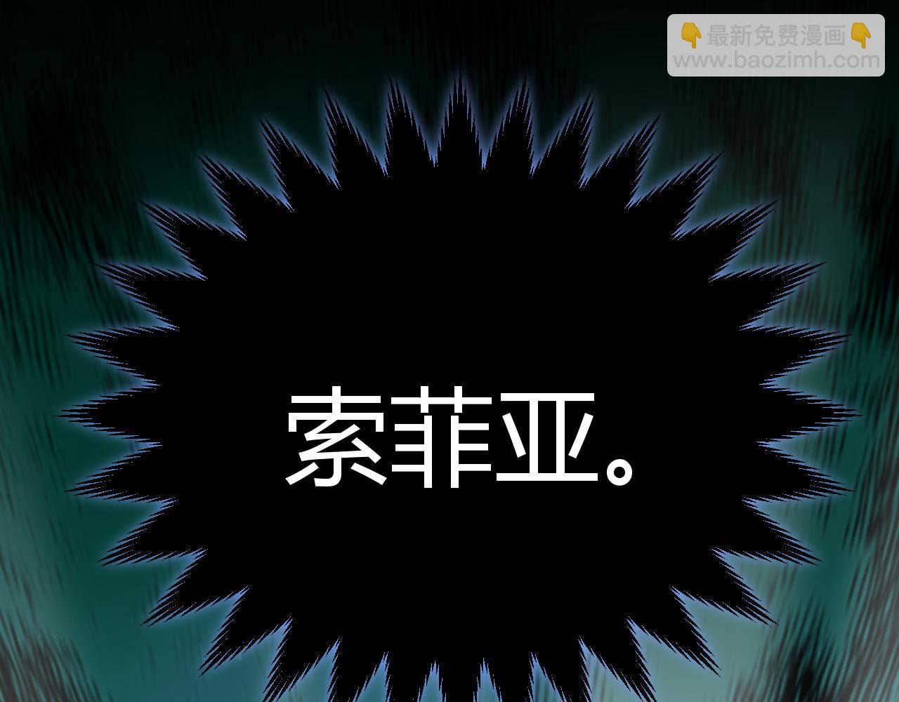 我來自遊戲 - 第316話 覺醒狀態！(2/4) - 5