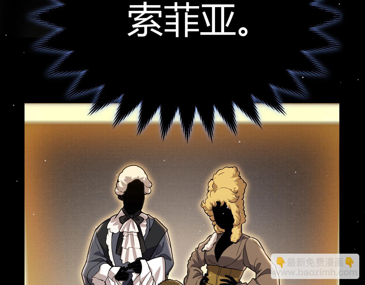 我來自遊戲 - 第316話 覺醒狀態！(2/4) - 2