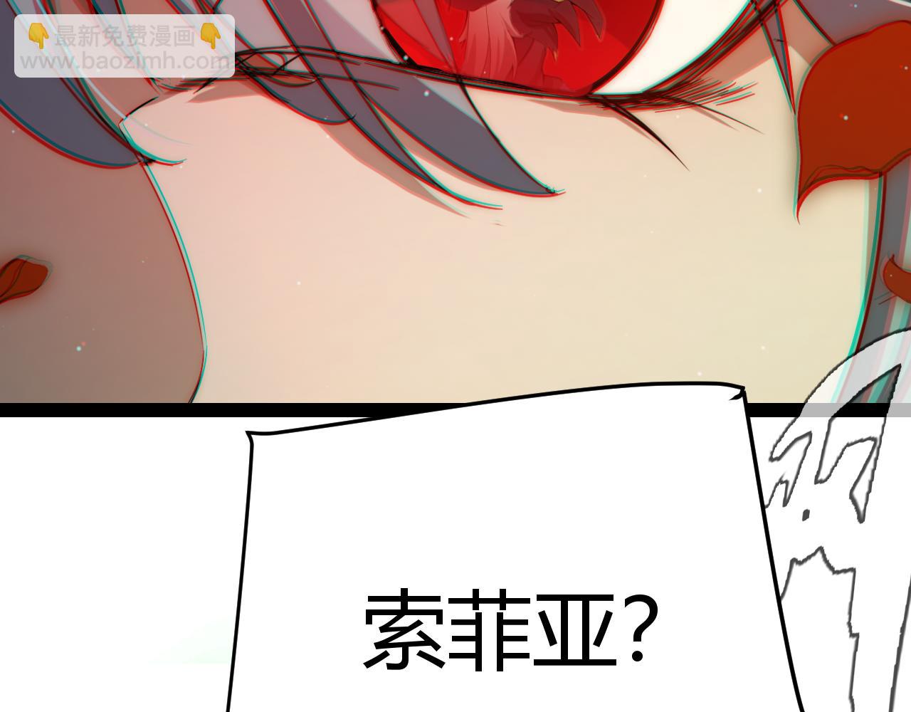 我來自遊戲 - 第316話 覺醒狀態！(2/4) - 8