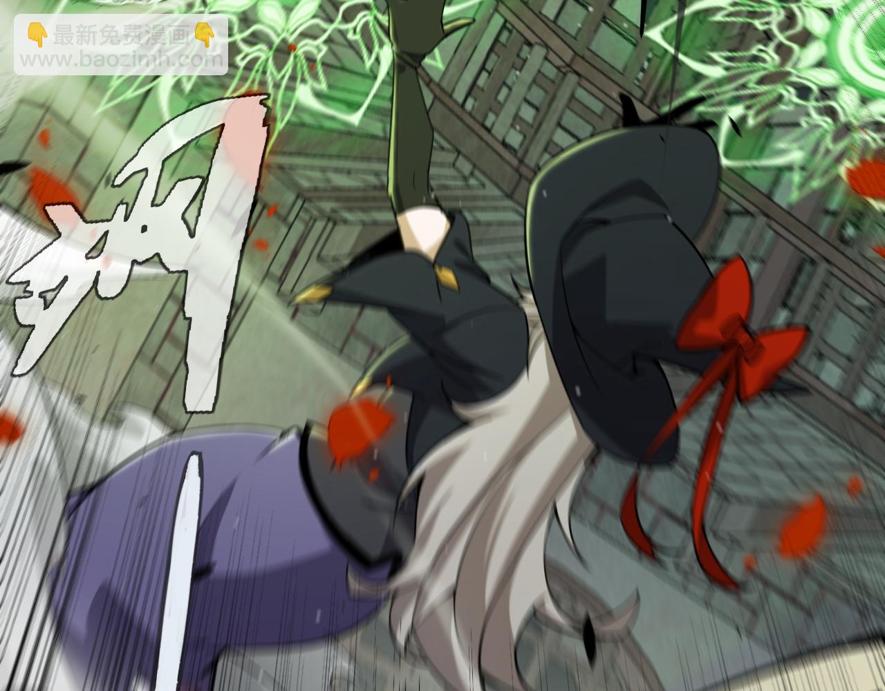 我來自遊戲 - 第316話 覺醒狀態！(2/4) - 3