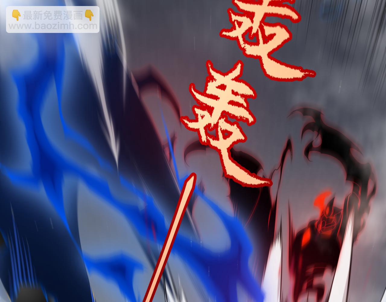 我來自遊戲 - 第317話 深處的友誼(1/4) - 5