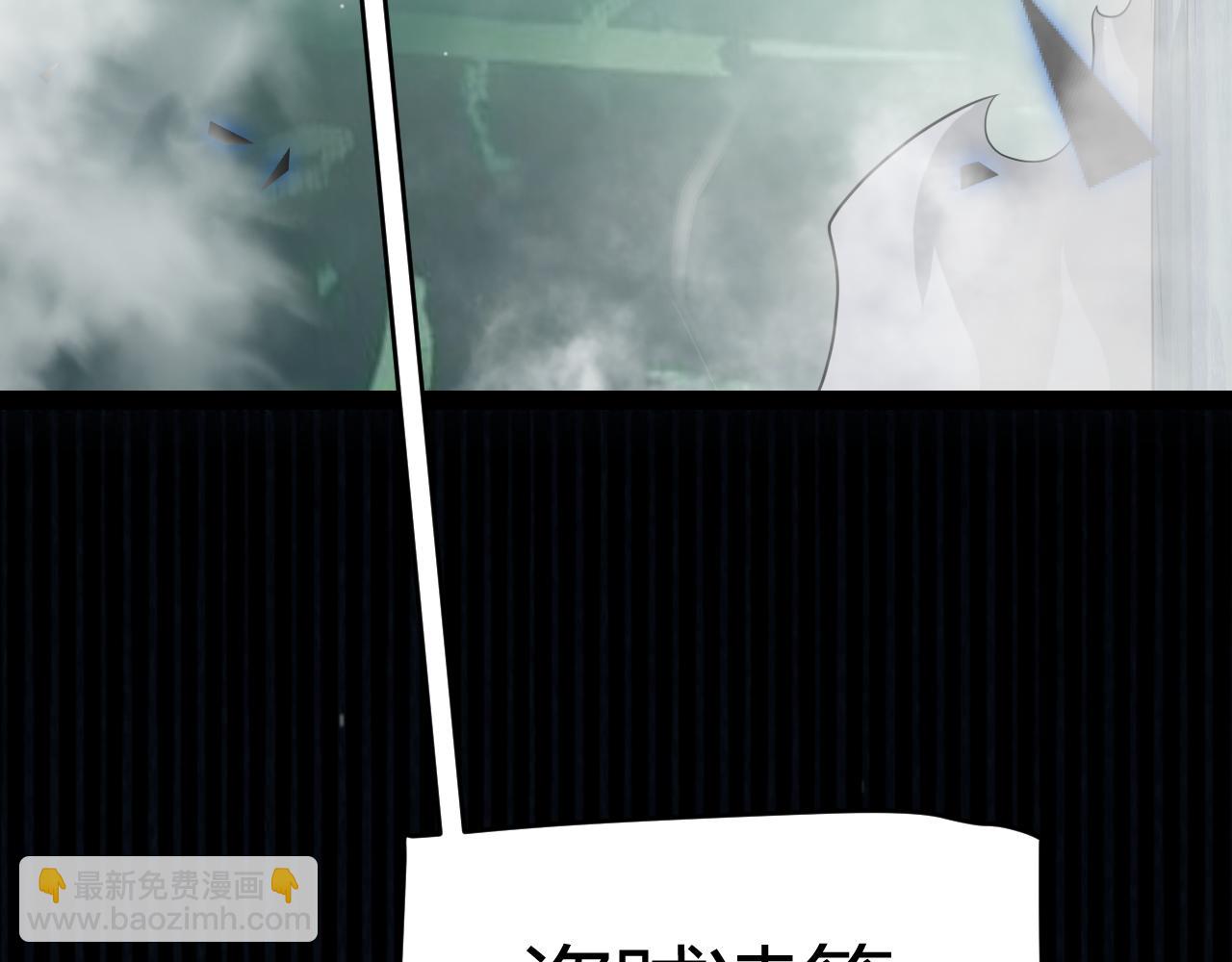 我來自遊戲 - 第318話  最後的請求(3/5) - 1