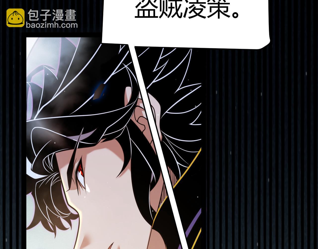 我來自遊戲 - 第318話  最後的請求(3/5) - 2