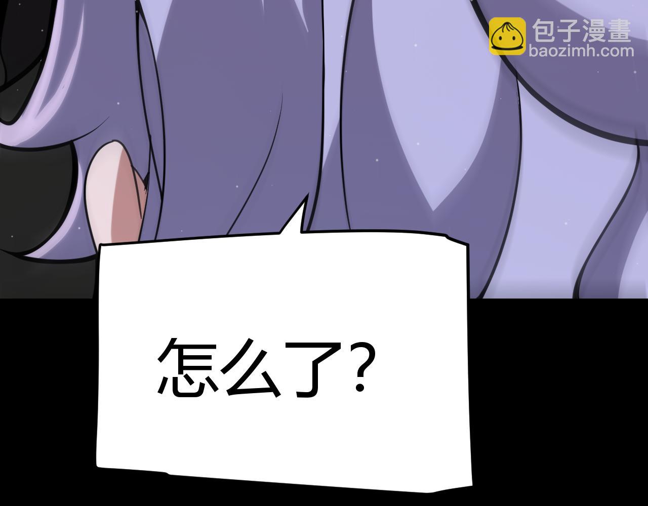 我來自遊戲 - 第318話  最後的請求(1/5) - 3