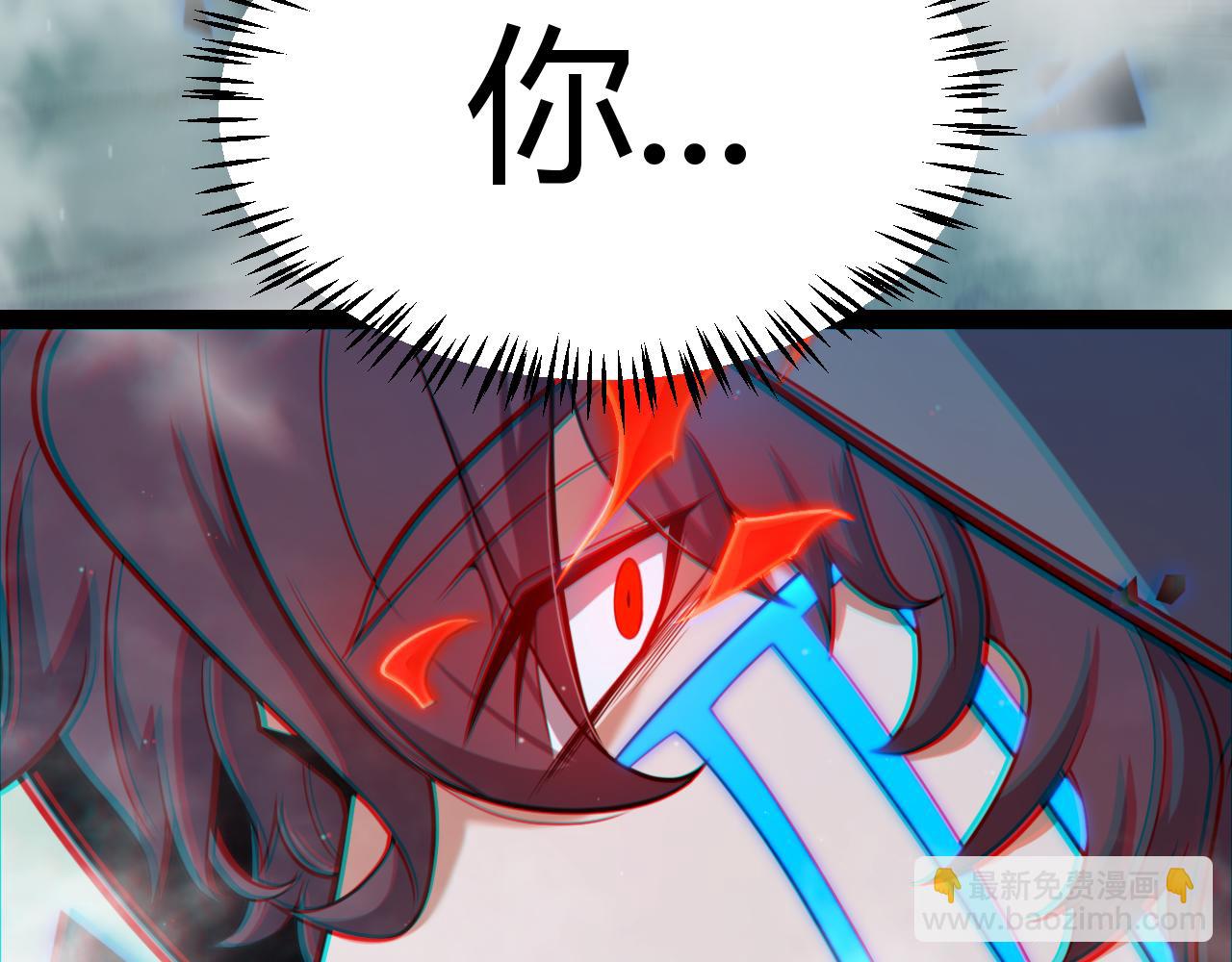 我來自遊戲 - 第318話  最後的請求(3/5) - 7