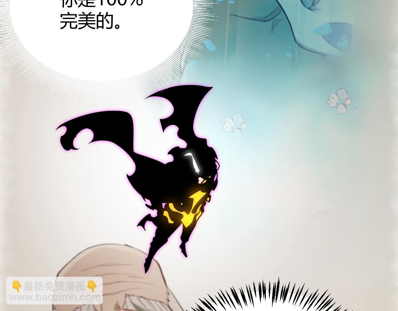 我來自遊戲 - 第318話  最後的請求(3/5) - 2