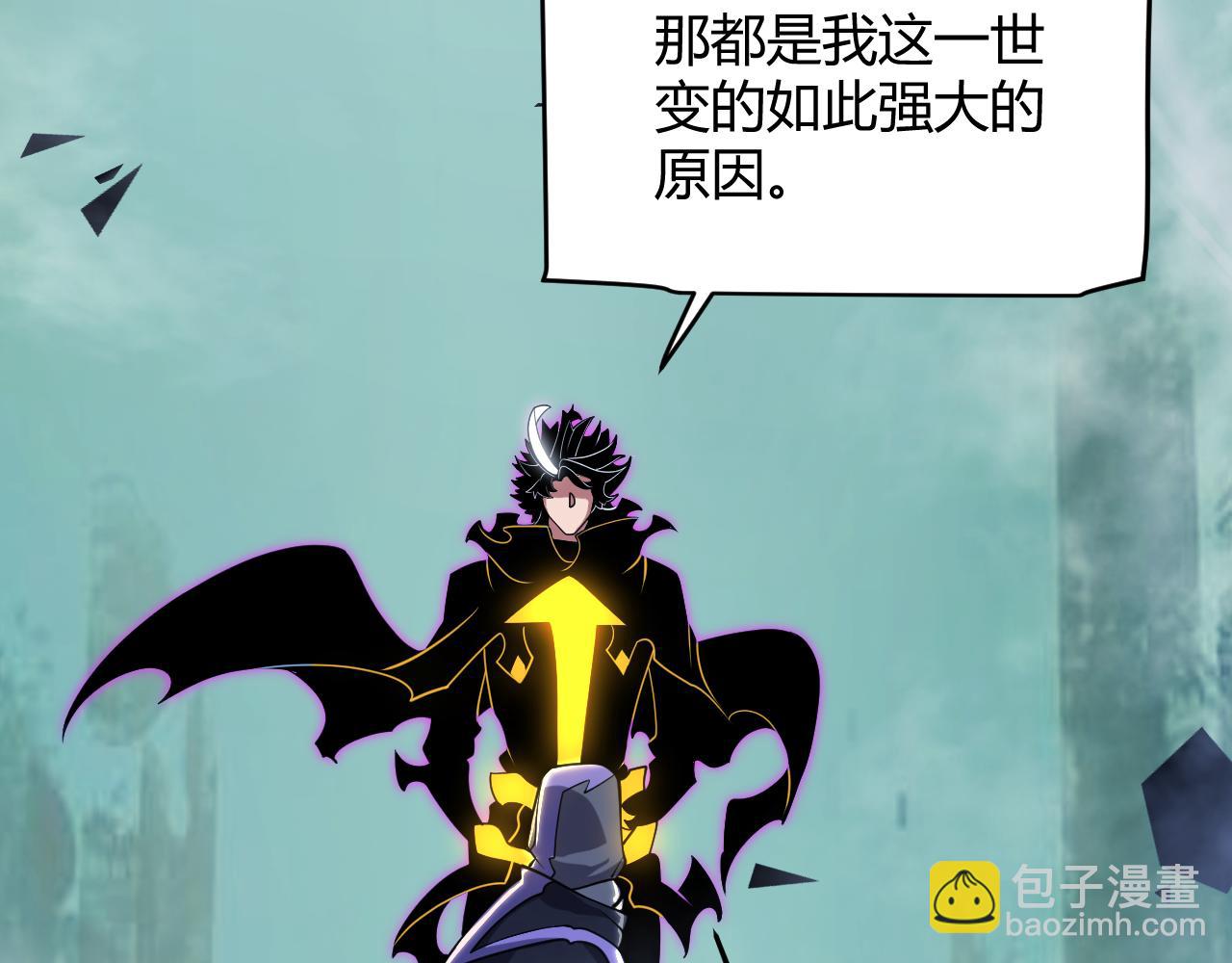 我來自遊戲 - 第318話  最後的請求(3/5) - 5