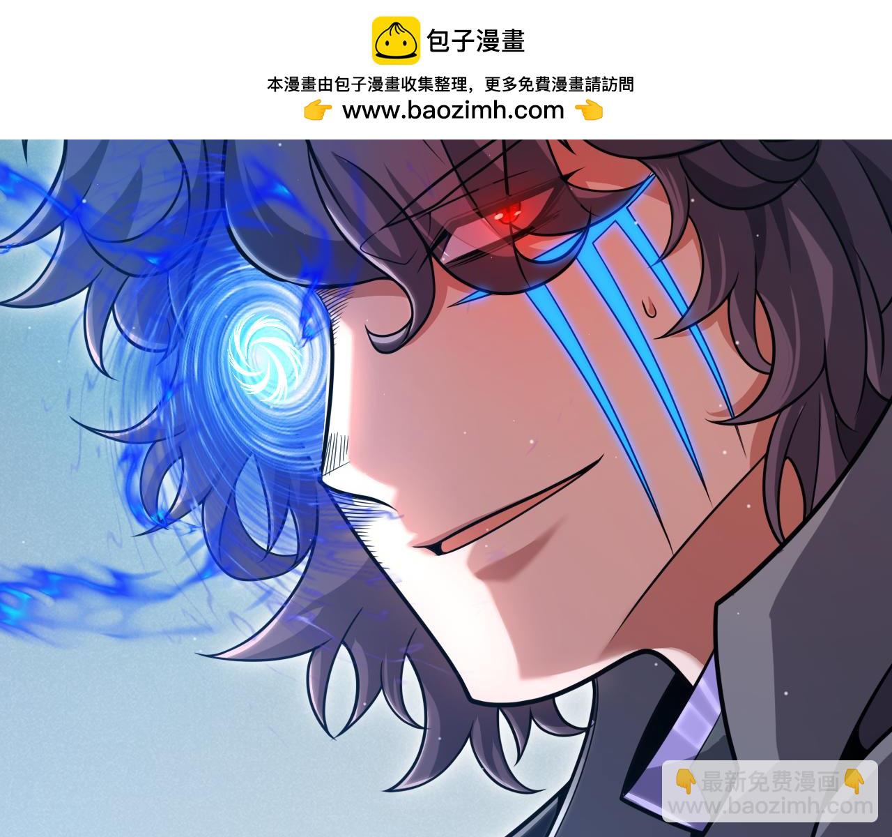 我來自遊戲 - 第318話  最後的請求(3/5) - 2