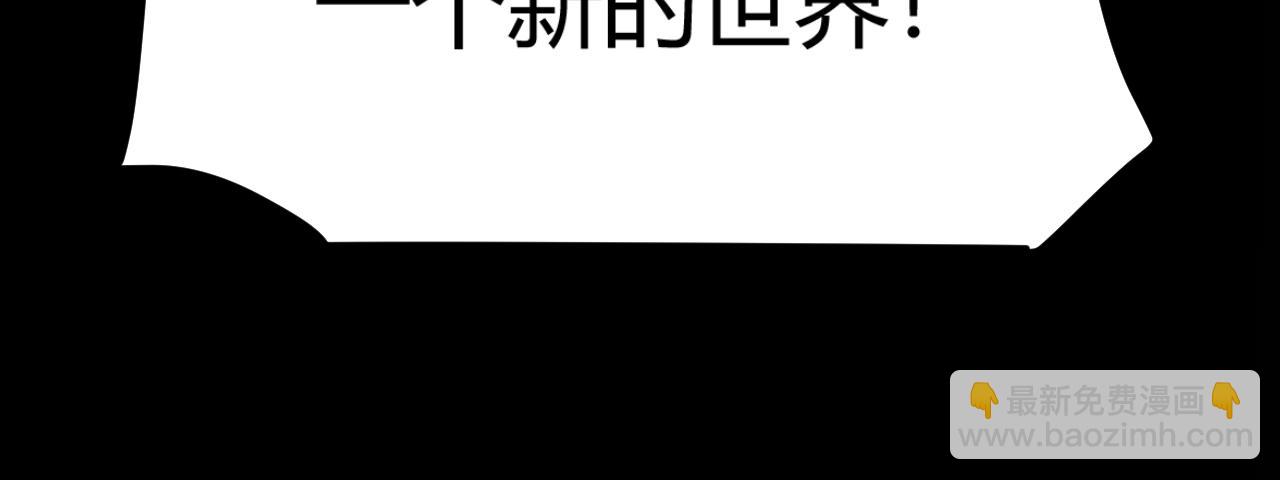 我來自遊戲 - 第318話  最後的請求(4/5) - 2