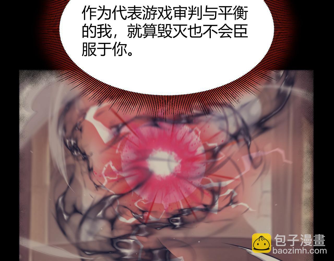 我來自遊戲 - 第318話  最後的請求(4/5) - 5