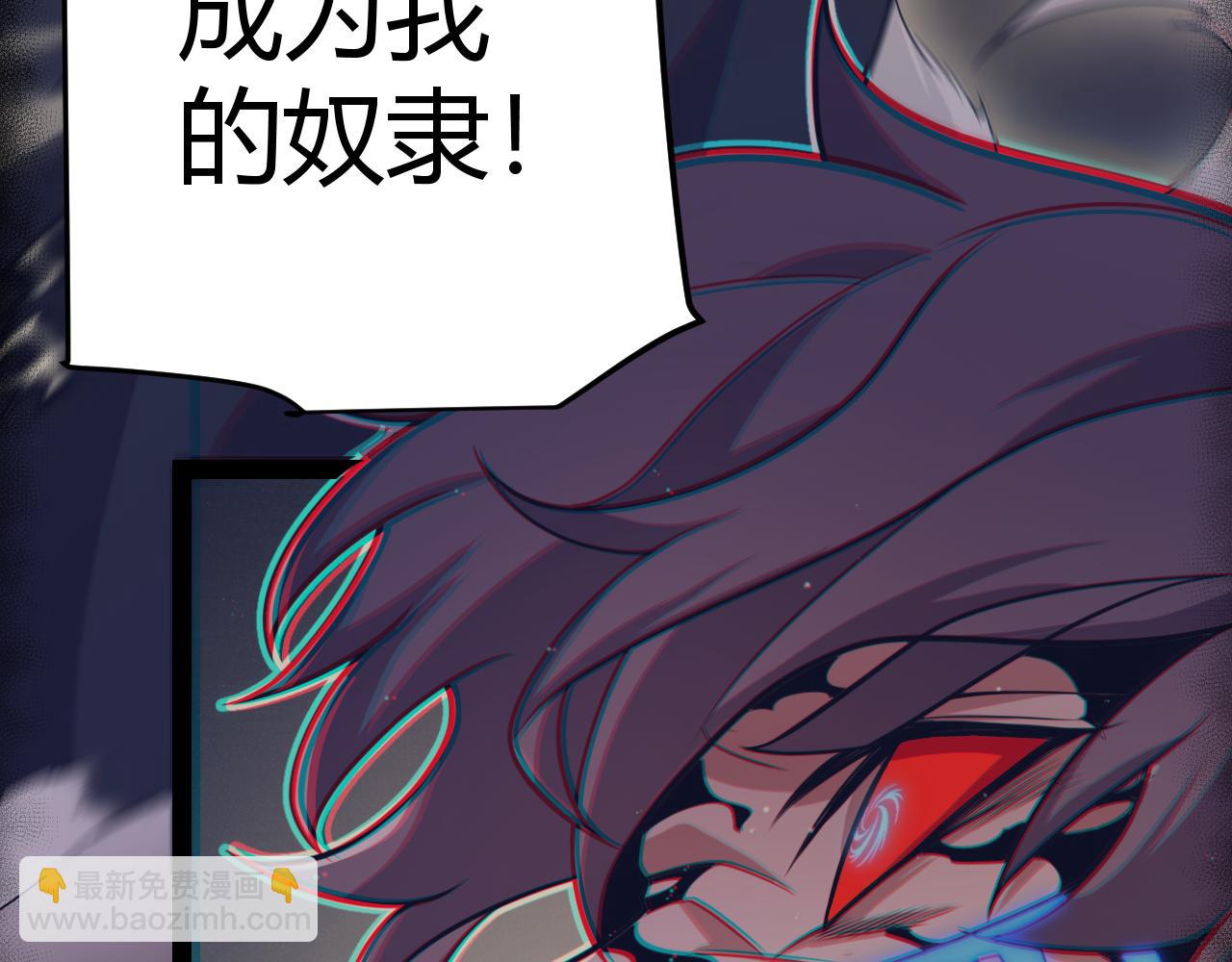 我來自遊戲 - 第318話  最後的請求(4/5) - 3