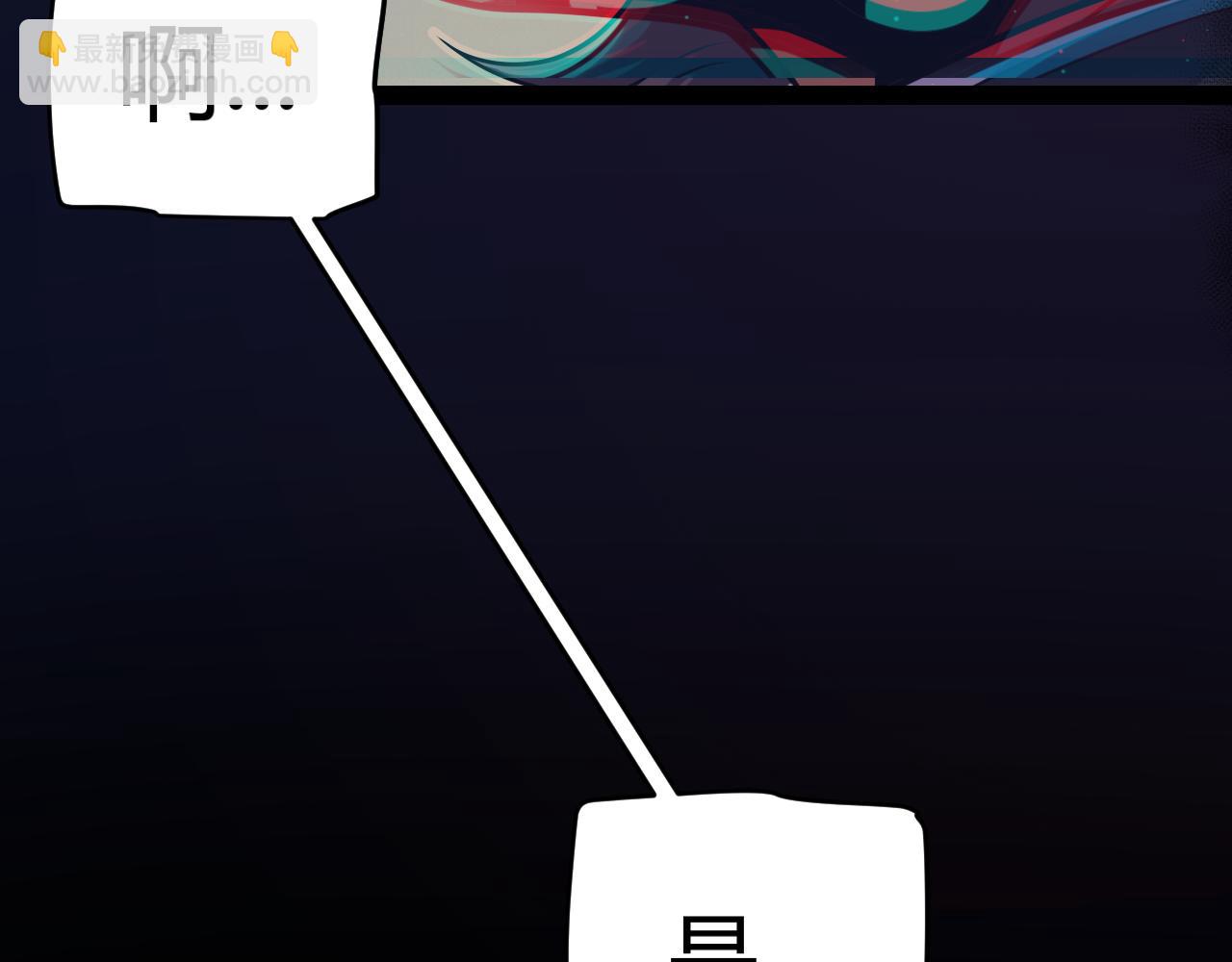 我來自遊戲 - 第318話  最後的請求(4/5) - 5