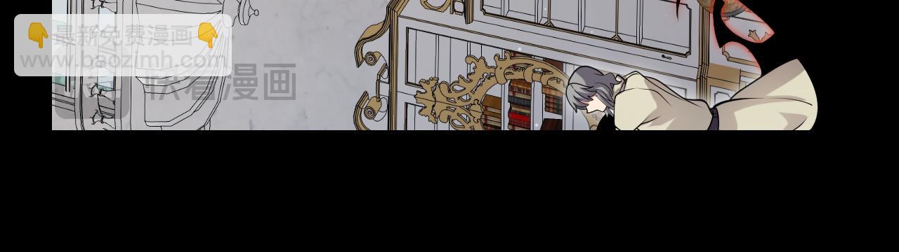 我來自遊戲 - 第318話  最後的請求(1/5) - 1