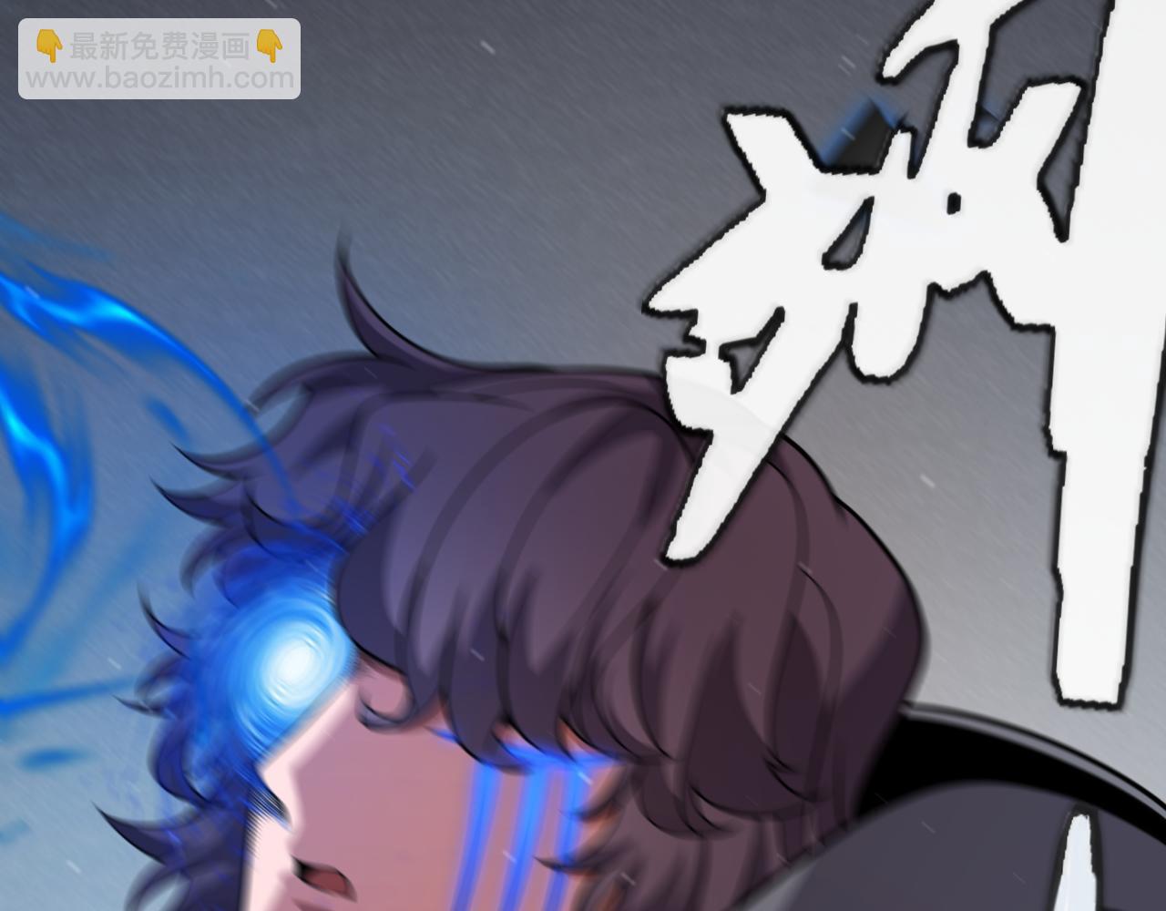 我來自遊戲 - 第318話  最後的請求(4/5) - 8