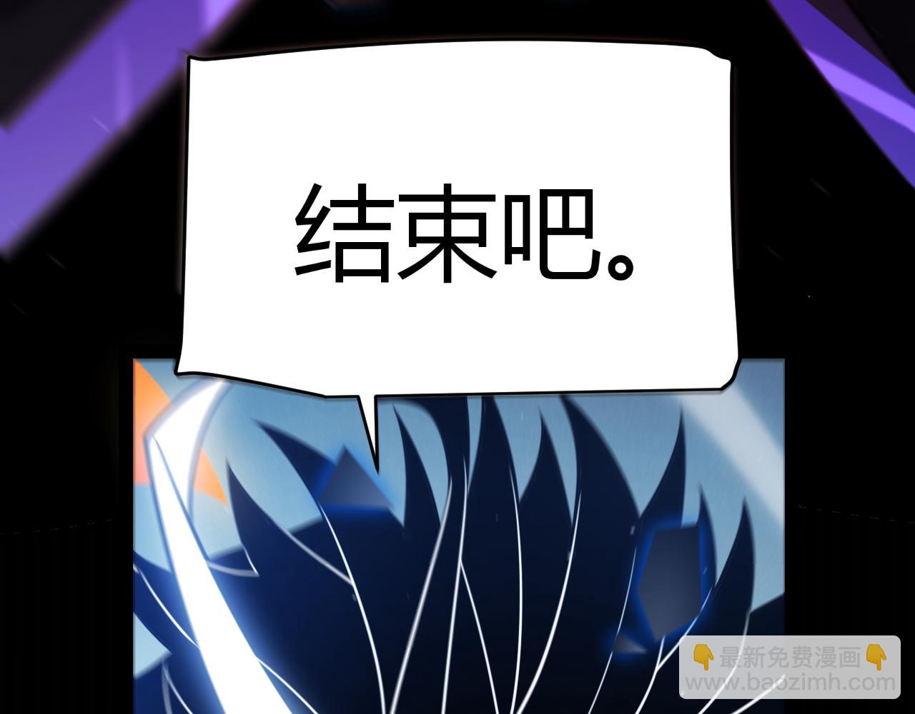 我來自遊戲 - 第318話  最後的請求(4/5) - 5