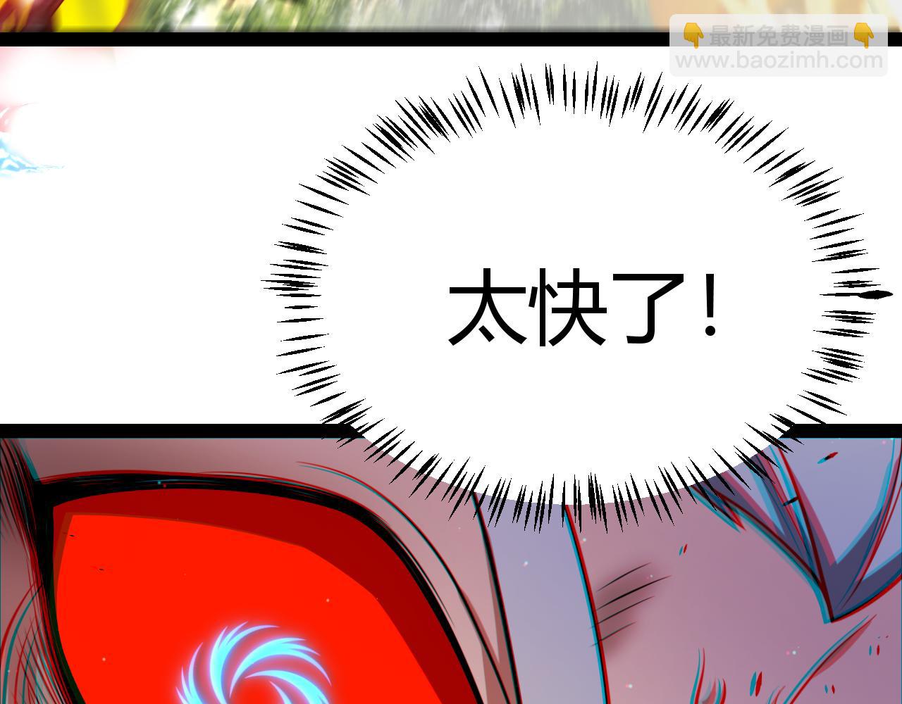 我來自遊戲 - 第318話  最後的請求(4/5) - 4