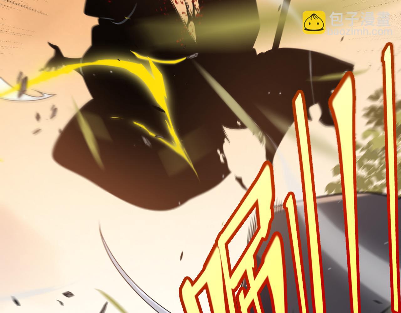 我來自遊戲 - 第318話  最後的請求(4/5) - 6