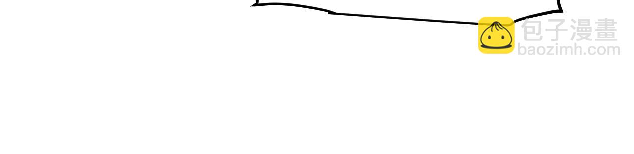 我來自遊戲 - 第318話  最後的請求(4/5) - 1