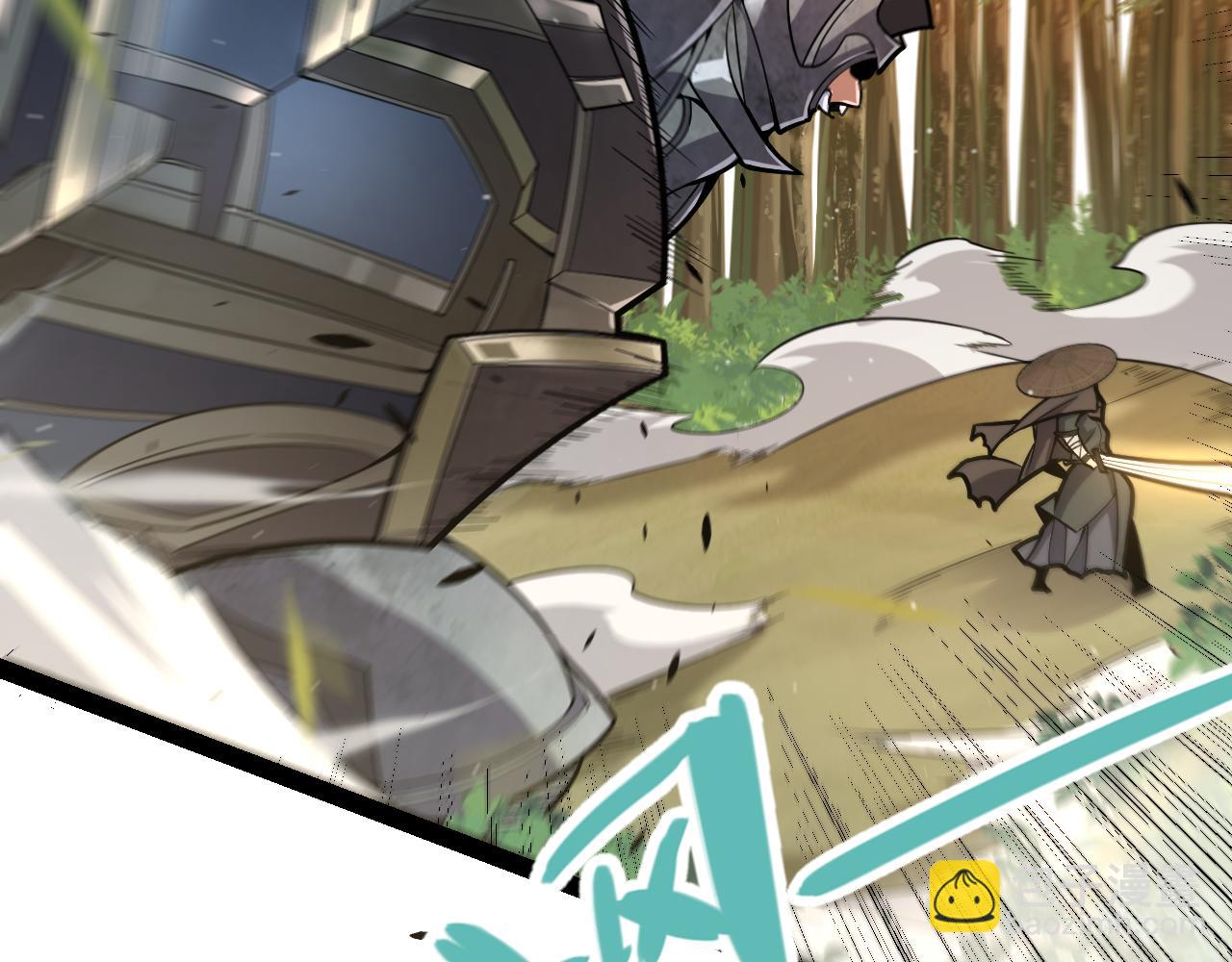 我來自遊戲 - 第318話  最後的請求(4/5) - 3