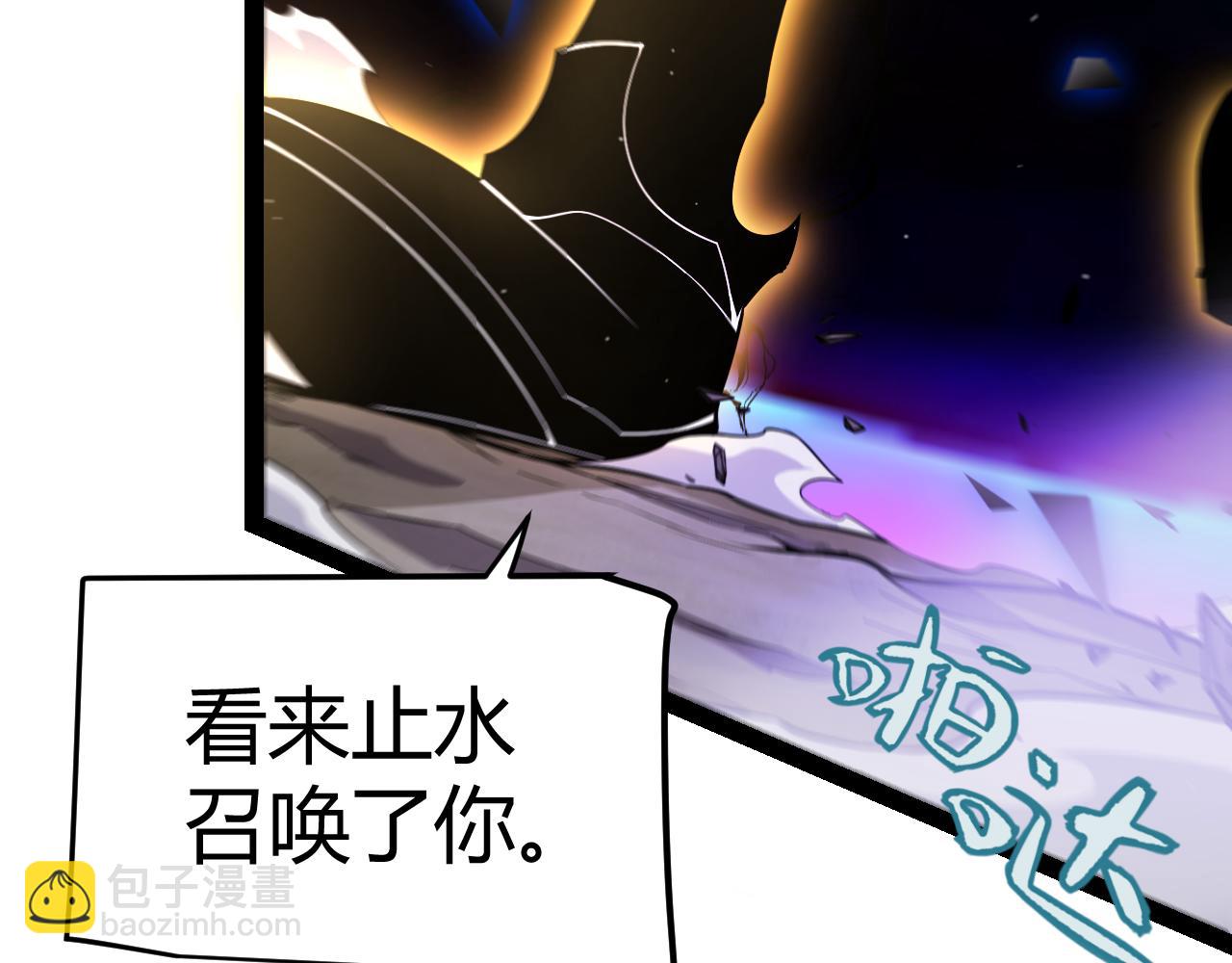 我來自遊戲 - 第318話  最後的請求(4/5) - 5