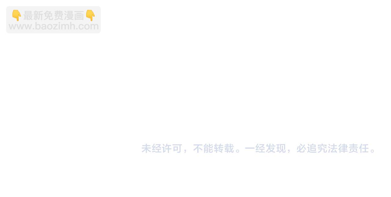 我來自遊戲 - 第318話  最後的請求(5/5) - 2