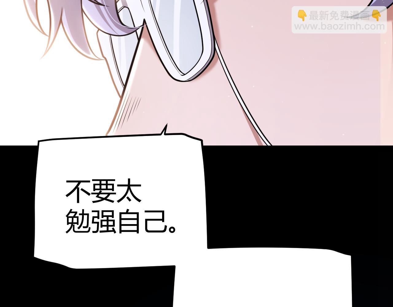 我來自遊戲 - 第318話  最後的請求(1/5) - 2