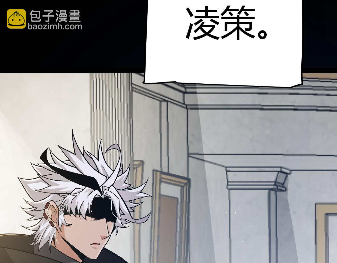 我來自遊戲 - 第318話  最後的請求(1/5) - 3