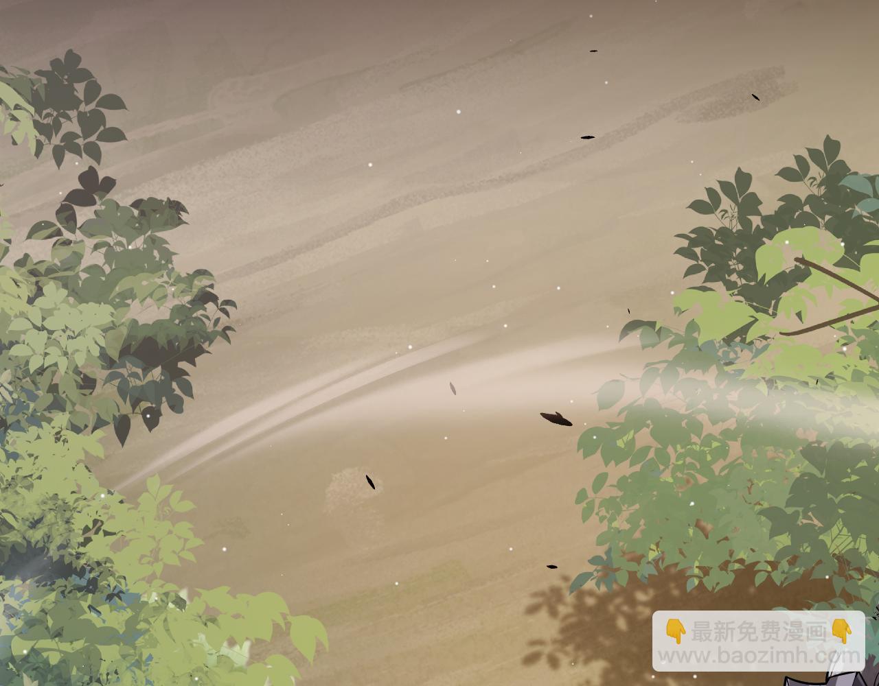 我來自遊戲 - 第318話  最後的請求(1/5) - 5