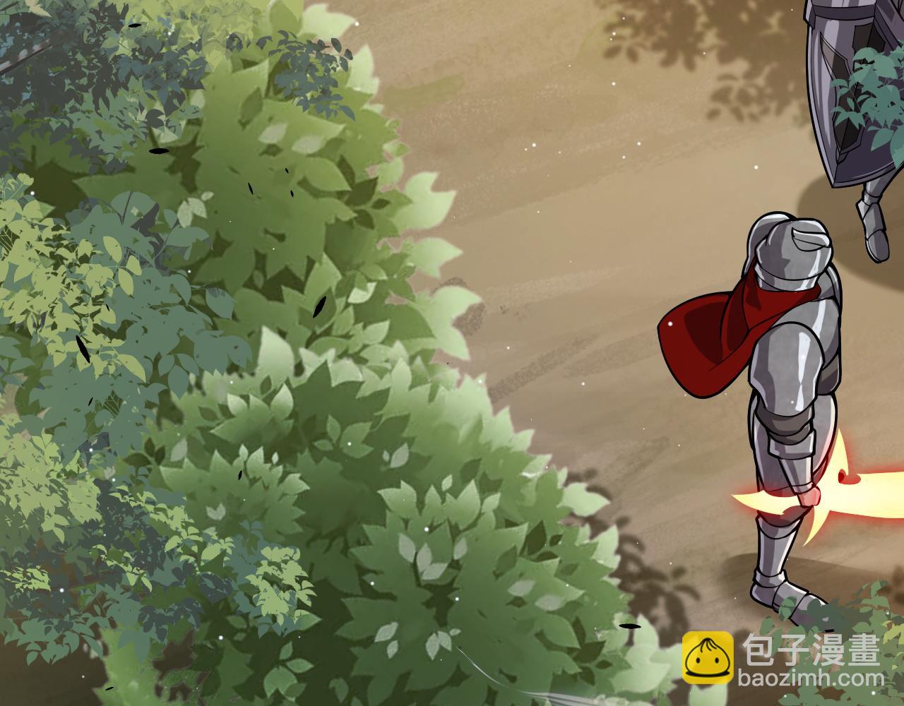 我來自遊戲 - 第318話  最後的請求(1/5) - 6