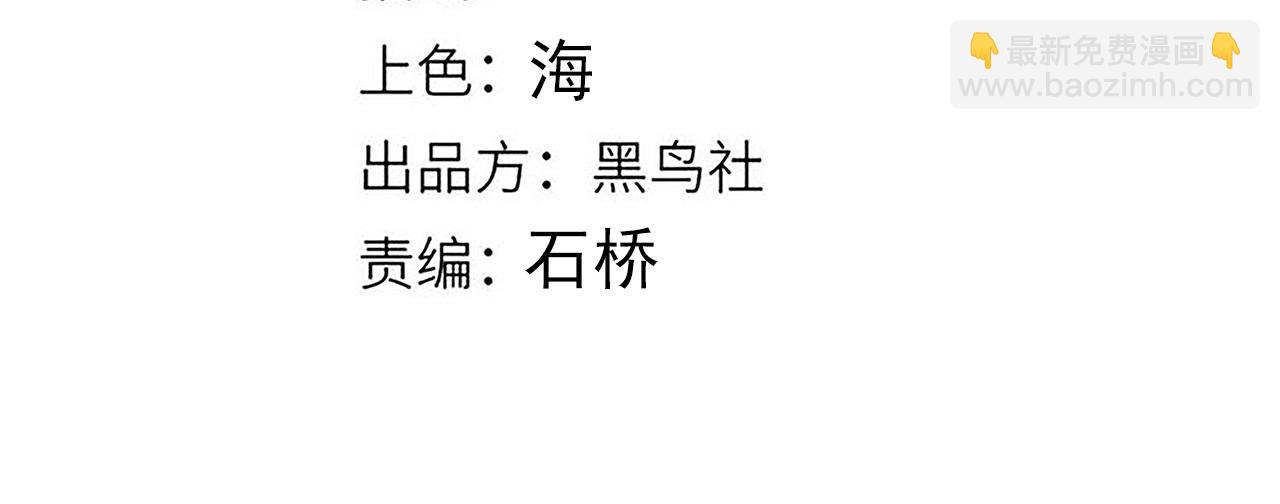 我來自遊戲 - 第318話  最後的請求(1/5) - 4