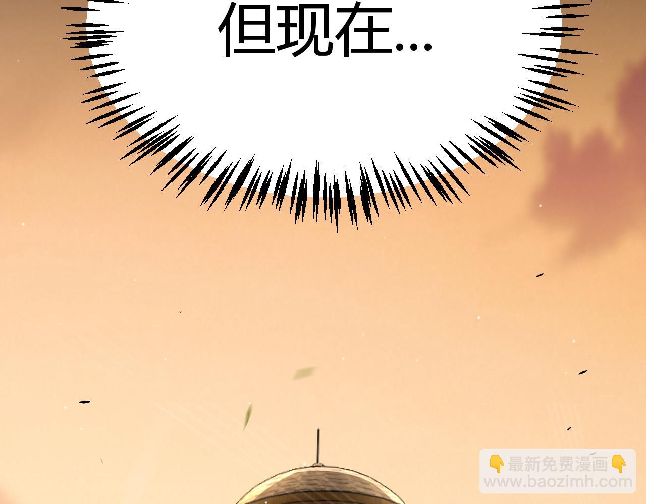 我來自遊戲 - 第318話  最後的請求(2/5) - 8