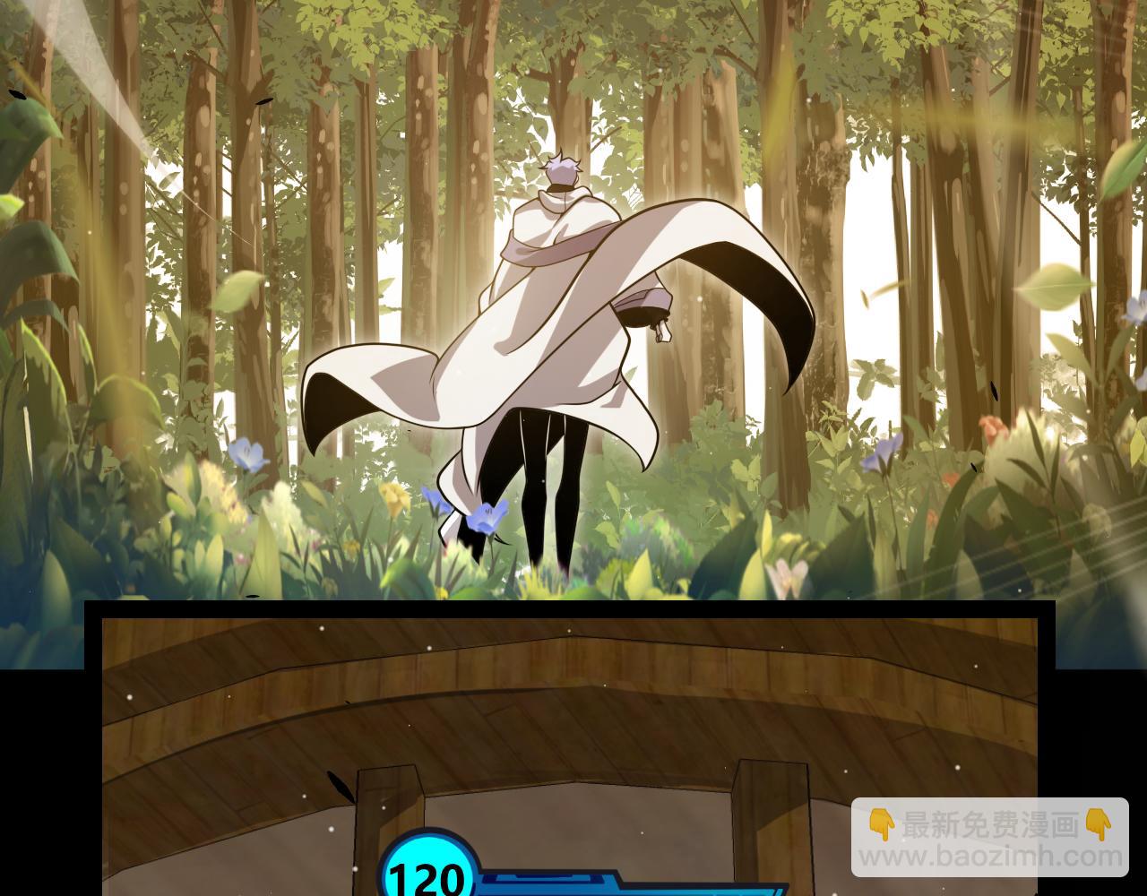 我來自遊戲 - 第318話  最後的請求(2/5) - 4