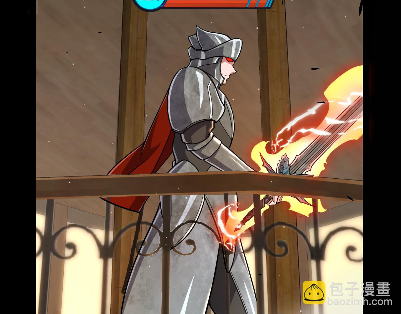 我來自遊戲 - 第318話  最後的請求(2/5) - 5