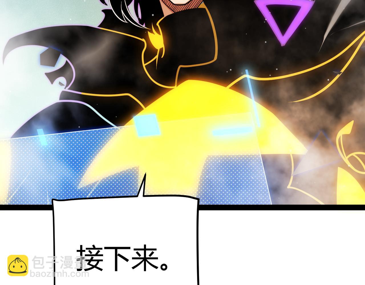 我來自遊戲 - 第318話  最後的請求(2/5) - 6