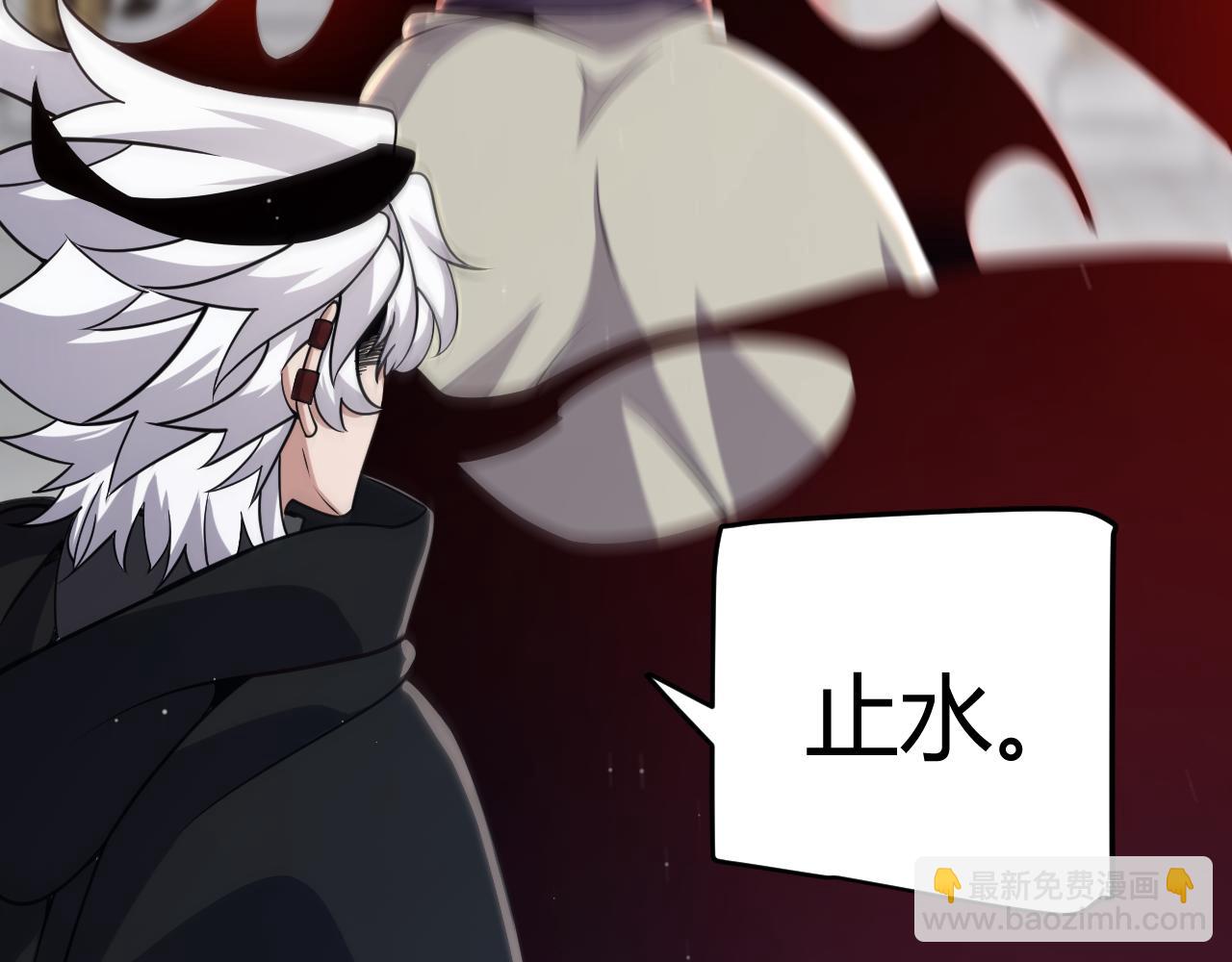 我來自遊戲 - 第318話  最後的請求(1/5) - 8