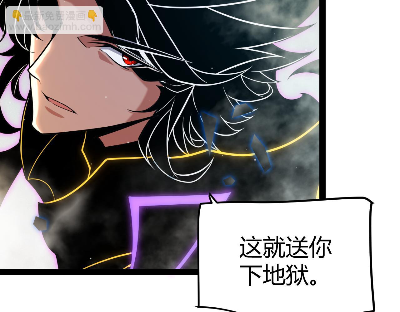 我來自遊戲 - 第318話  最後的請求(2/5) - 7