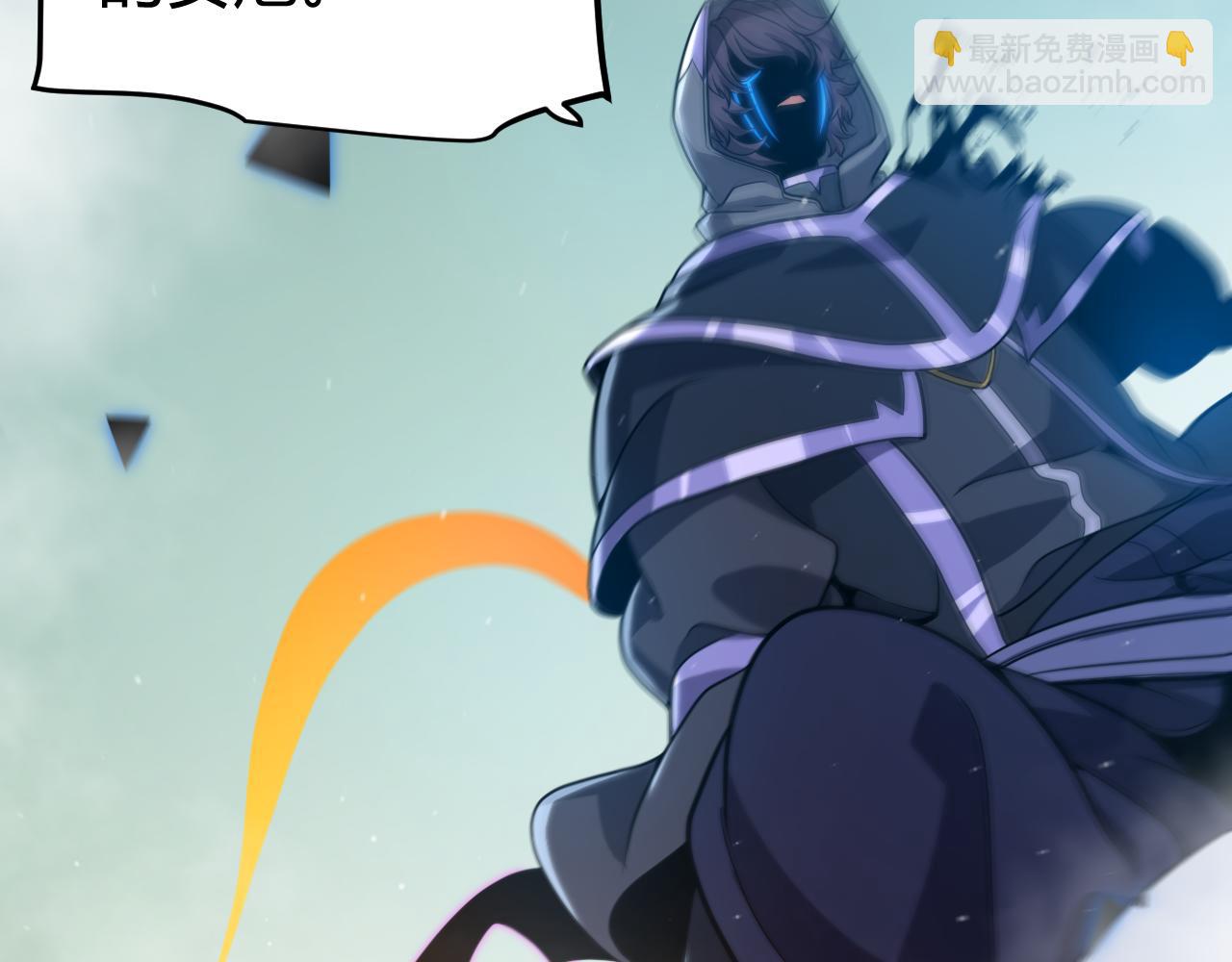 我來自遊戲 - 第318話  最後的請求(2/5) - 2