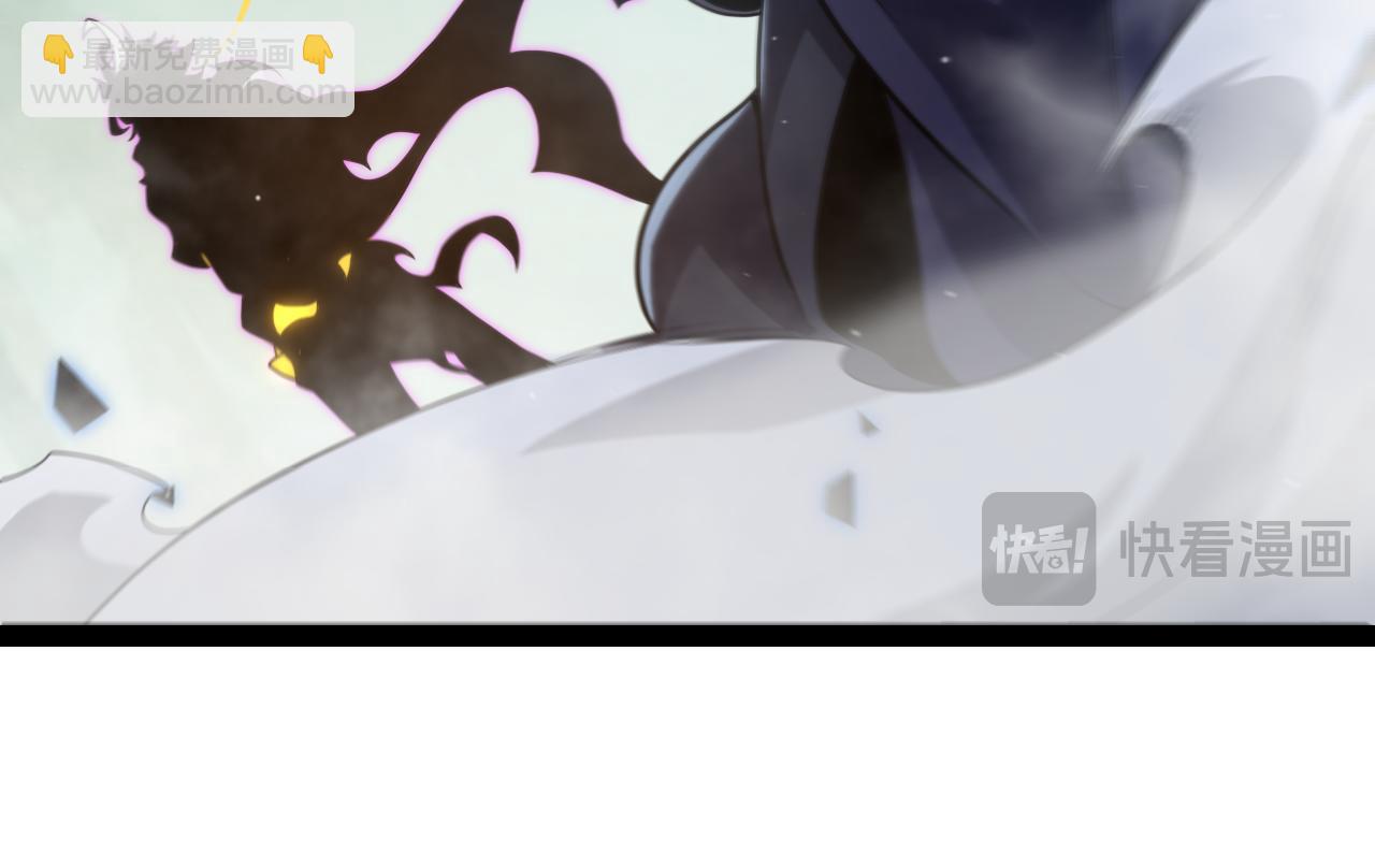 我來自遊戲 - 第318話  最後的請求(2/5) - 3