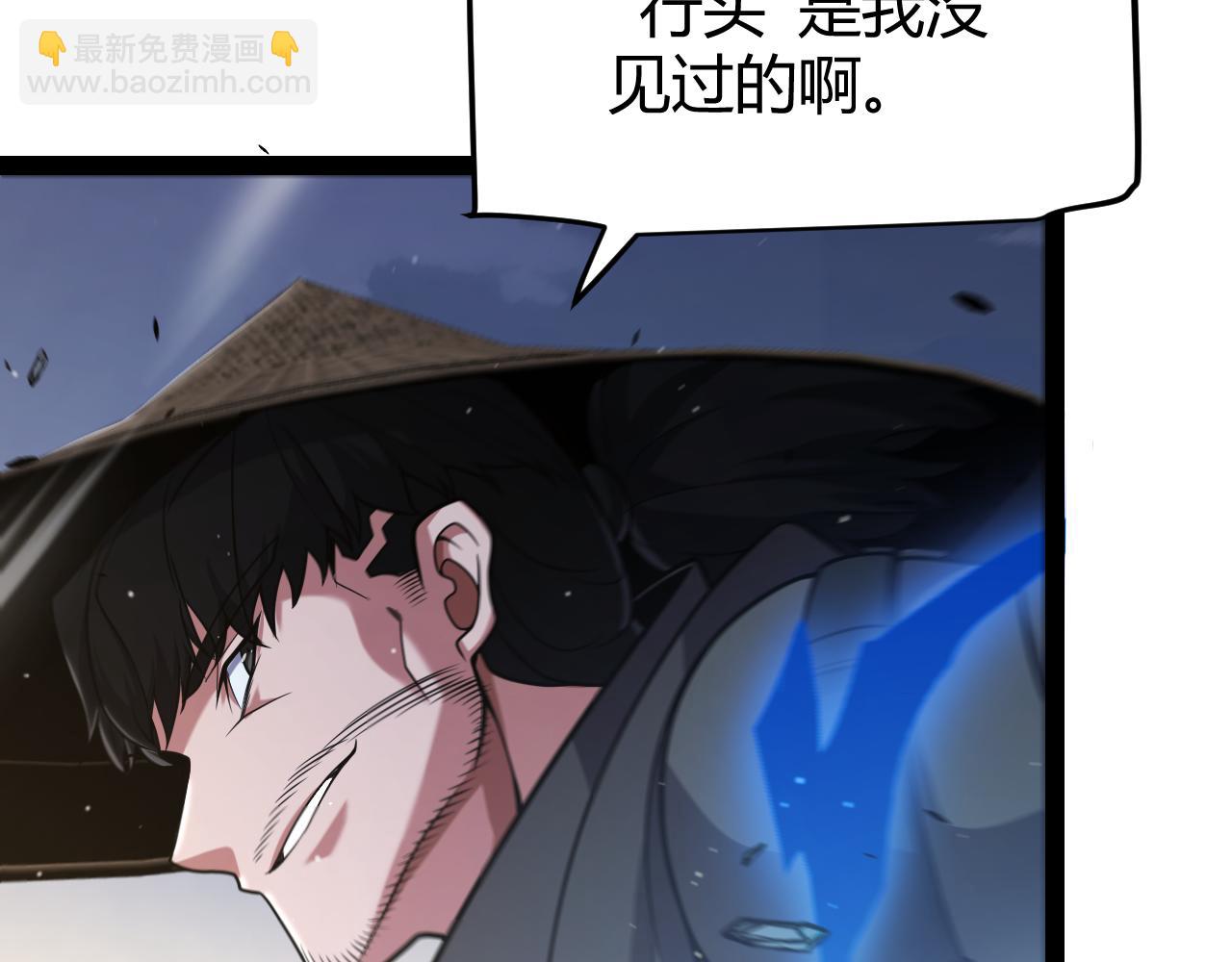 第319话 同伴即家人(1/5)-第320话