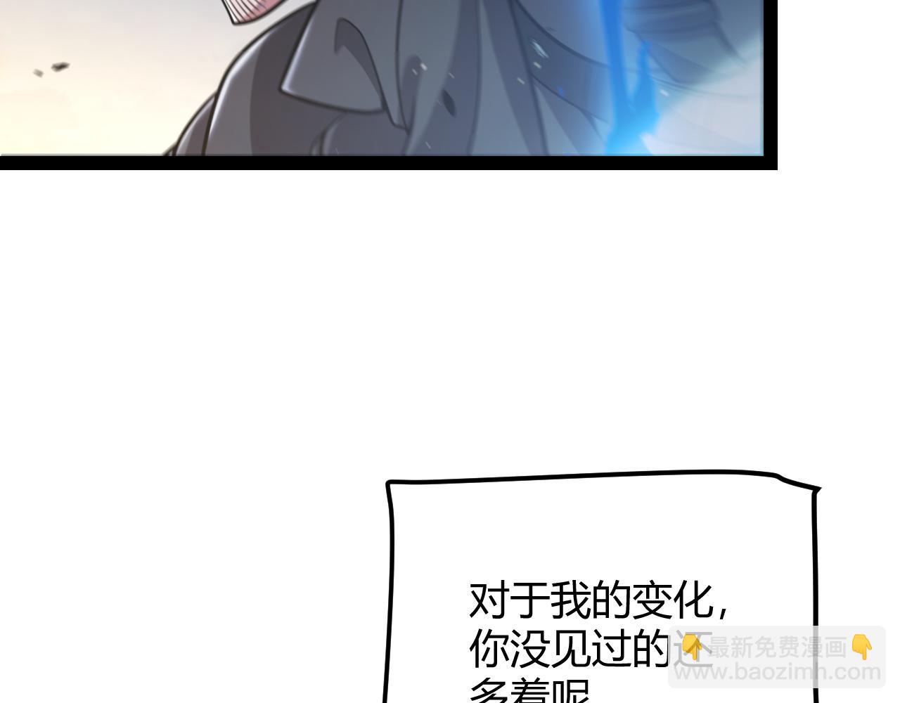 第319话 同伴即家人(1/5)-第320话