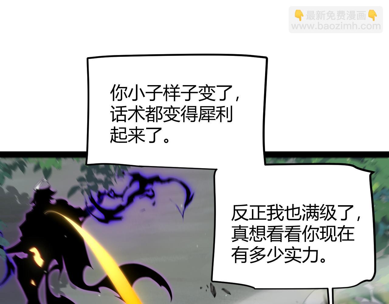 第319话 同伴即家人(1/5)-第320话