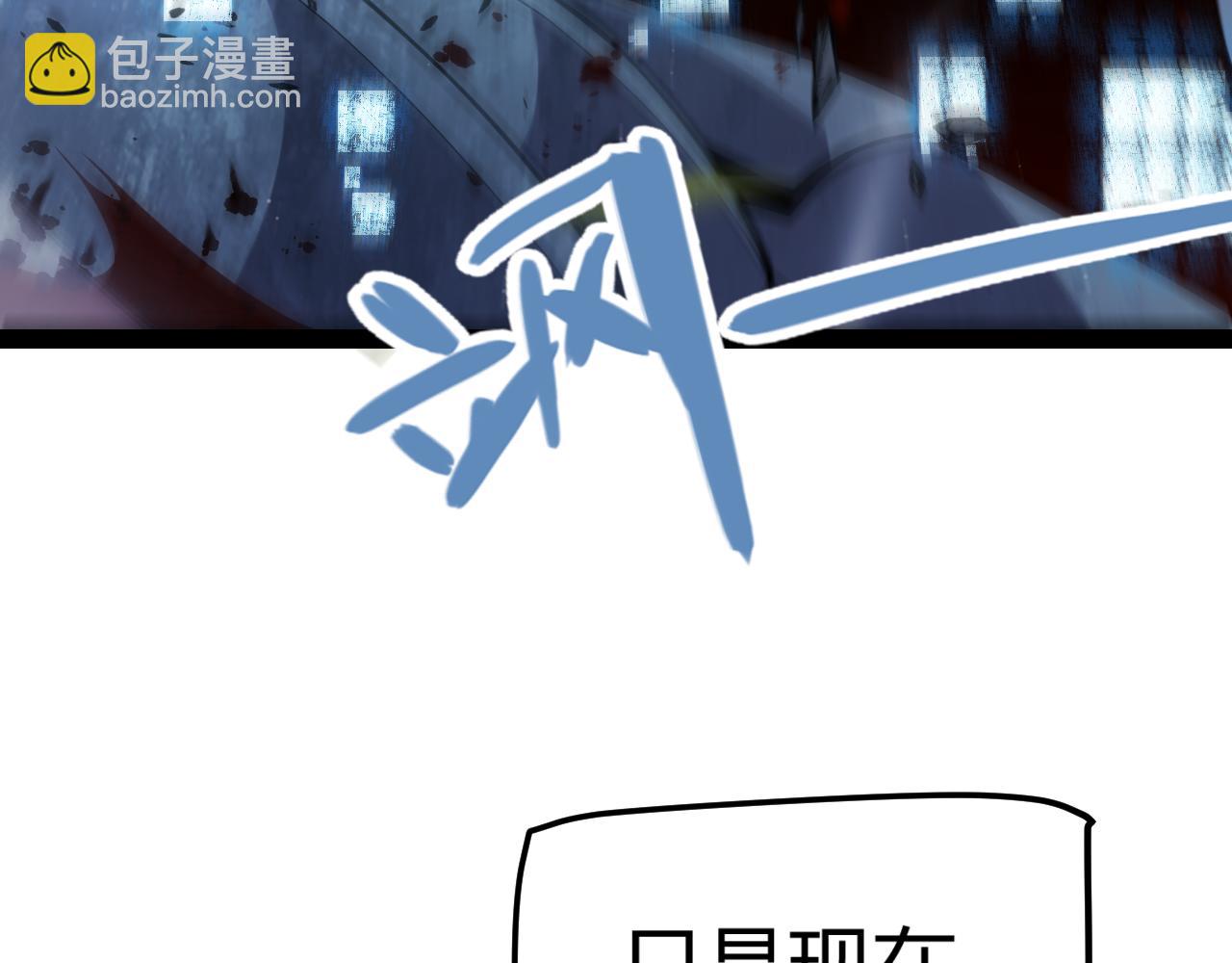 第319话 同伴即家人(1/5)-第320话